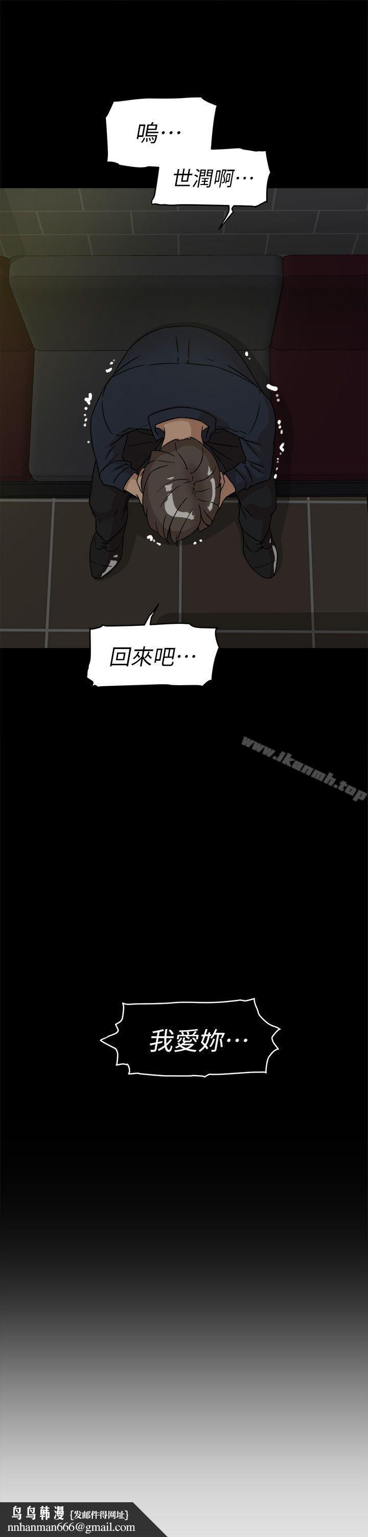 她的高跟鞋(无删减)第55话-第一次跟世润…
