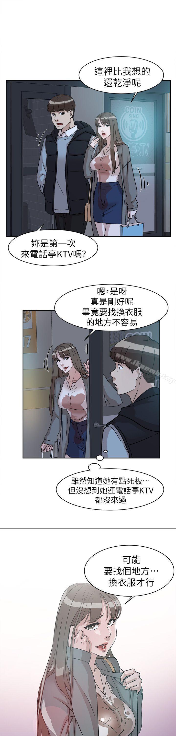 她的高跟鞋(无删减)第55话-第一次跟世润…