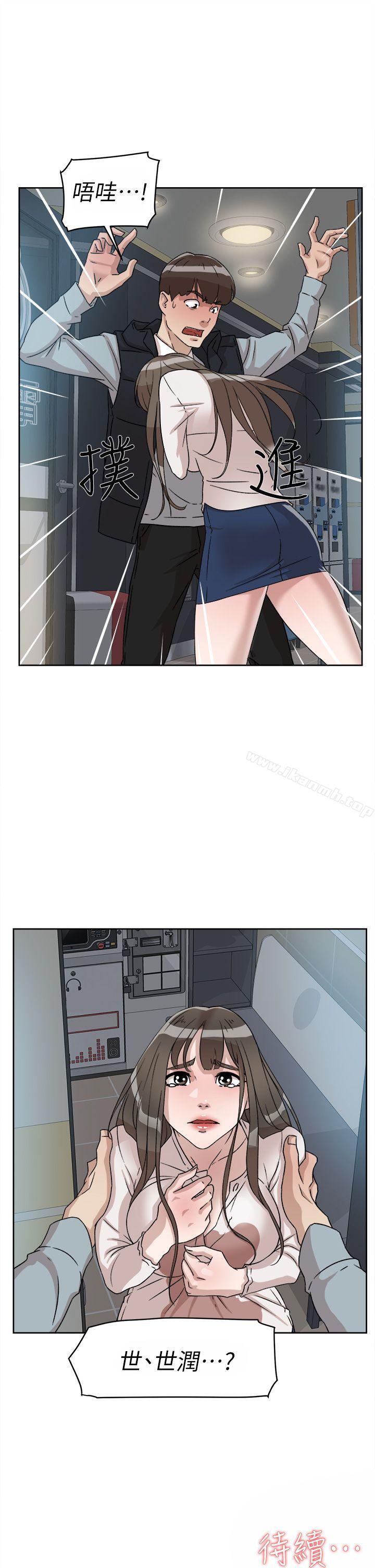她的高跟鞋(无删减)第55话-第一次跟世润…