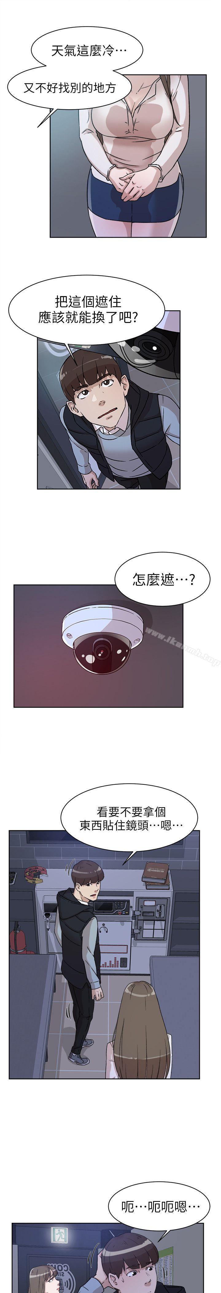 她的高跟鞋(无删减)第56话-世润的体香
