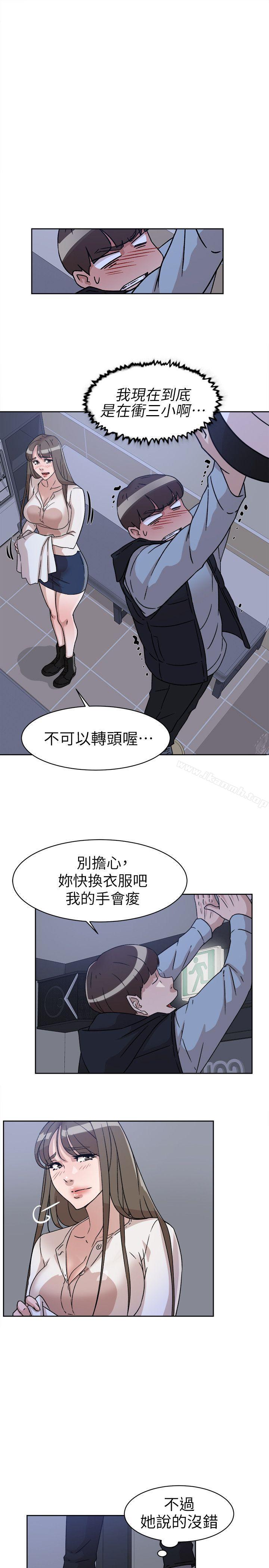 她的高跟鞋(无删减)第56话-世润的体香