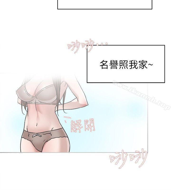 她的高跟鞋(无删减)第56话-世润的体香