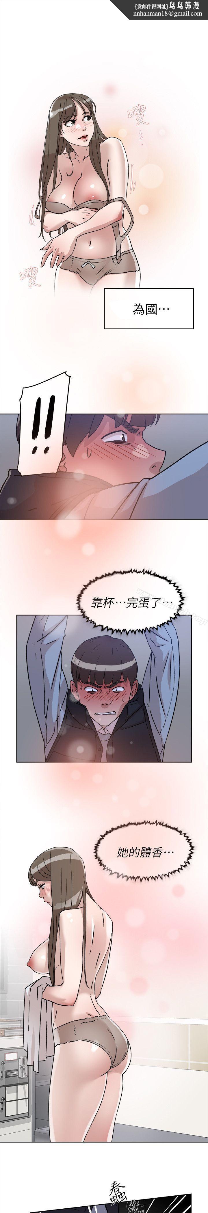 她的高跟鞋(无删减)第56话-世润的体香