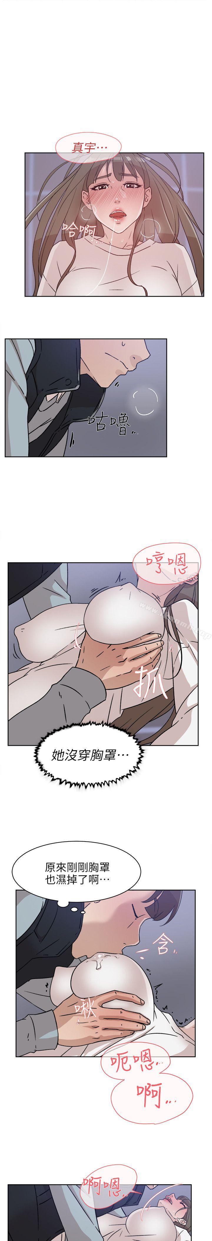 她的高跟鞋(无删减)第56话-世润的体香