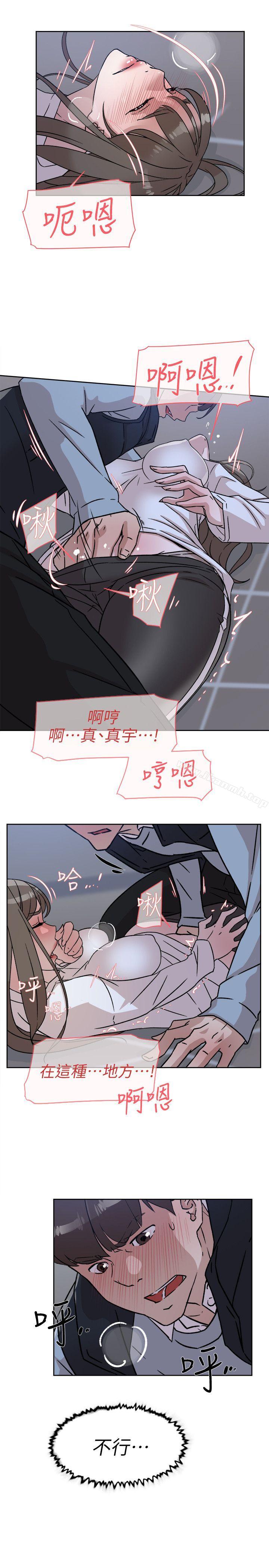 她的高跟鞋(无删减)第56话-世润的体香