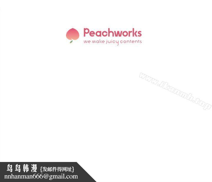 她的高跟鞋(无删减)第56话-世润的体香