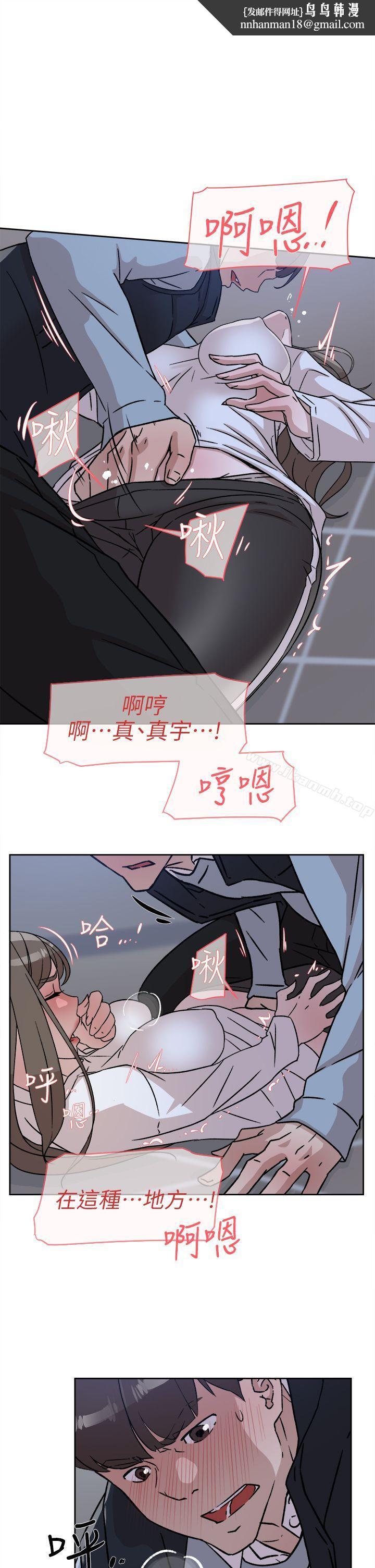 她的高跟鞋(无删减)第57话-真宇争夺战