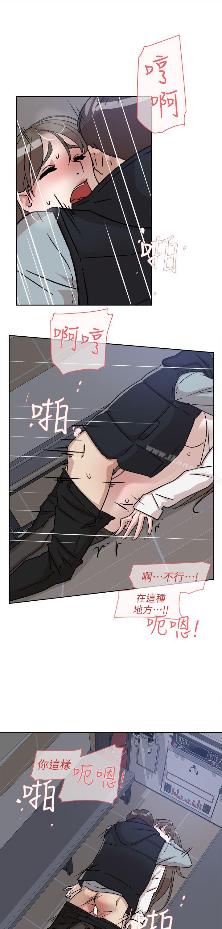 她的高跟鞋(无删减)第57话-真宇争夺战