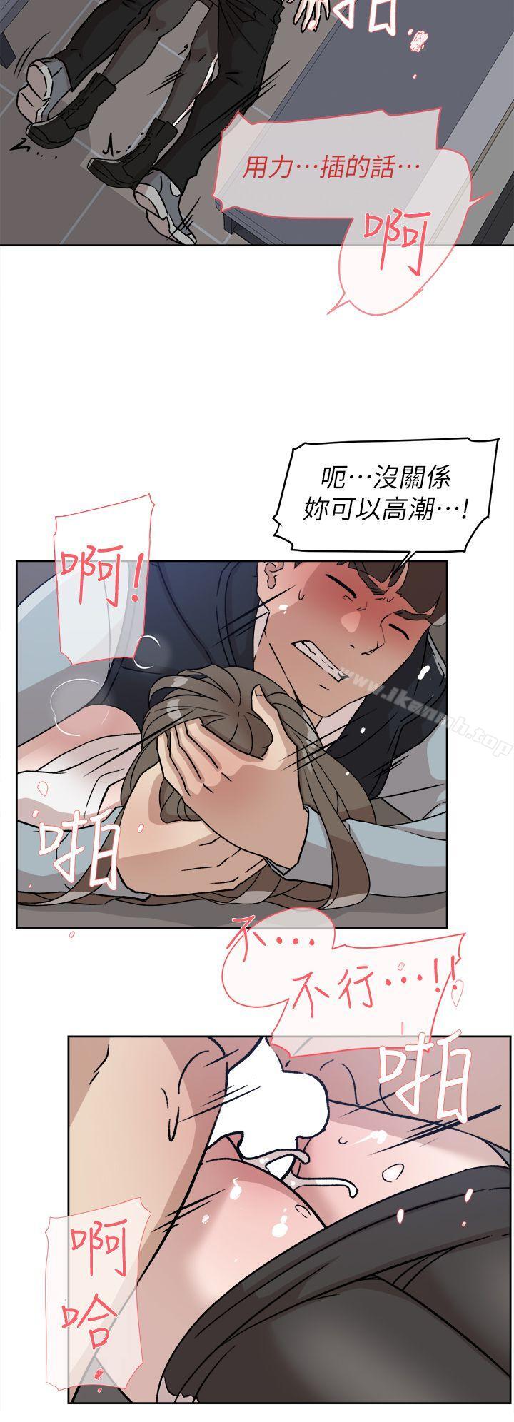 她的高跟鞋(无删减)第57话-真宇争夺战