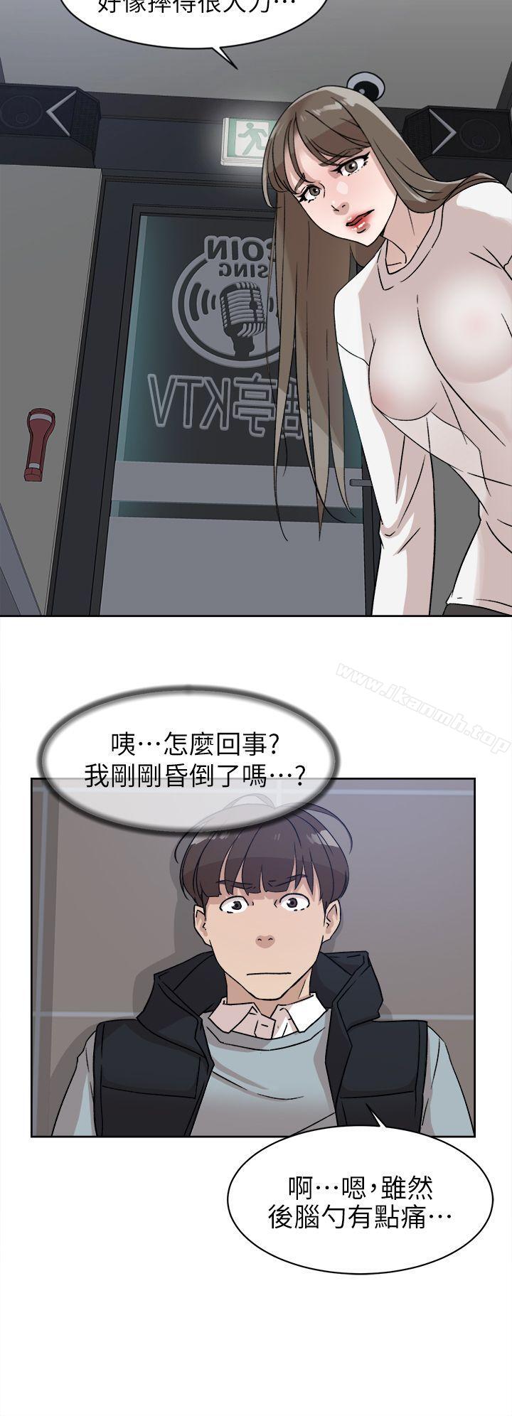 她的高跟鞋(无删减)第57话-真宇争夺战
