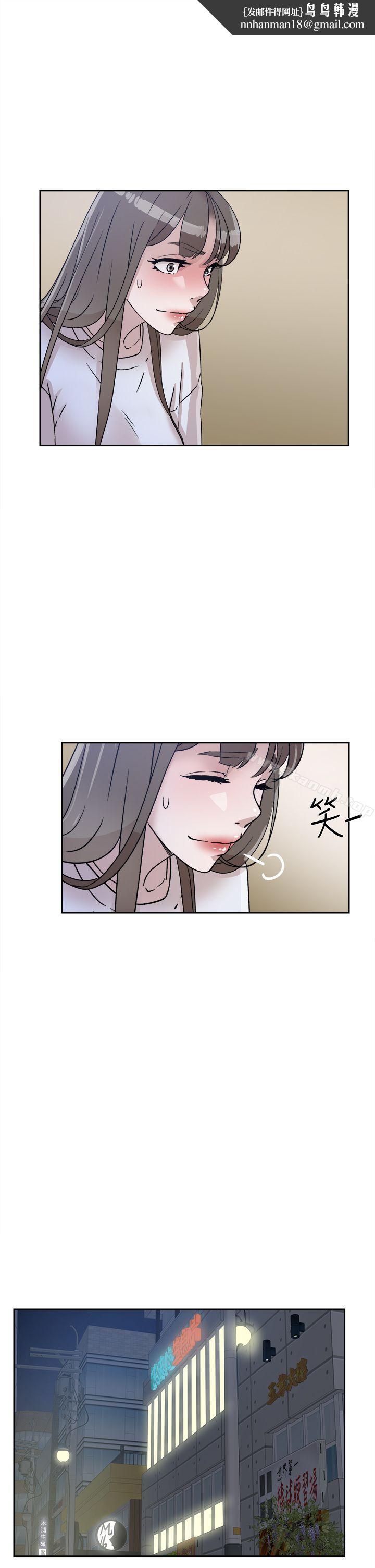 她的高跟鞋(无删减)第57话-真宇争夺战