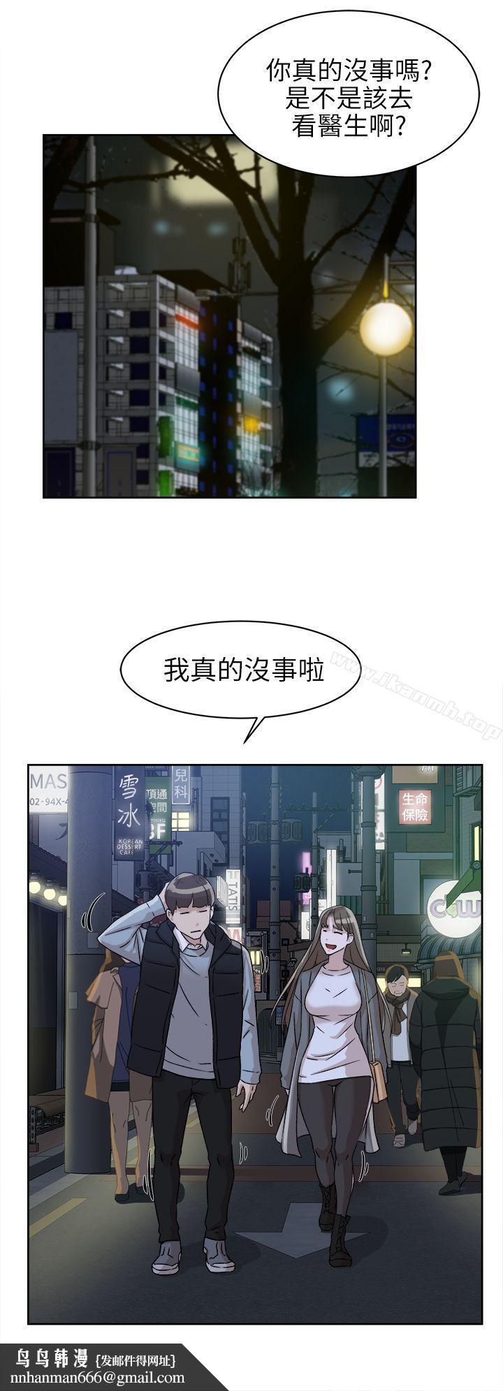 她的高跟鞋(无删减)第57话-真宇争夺战