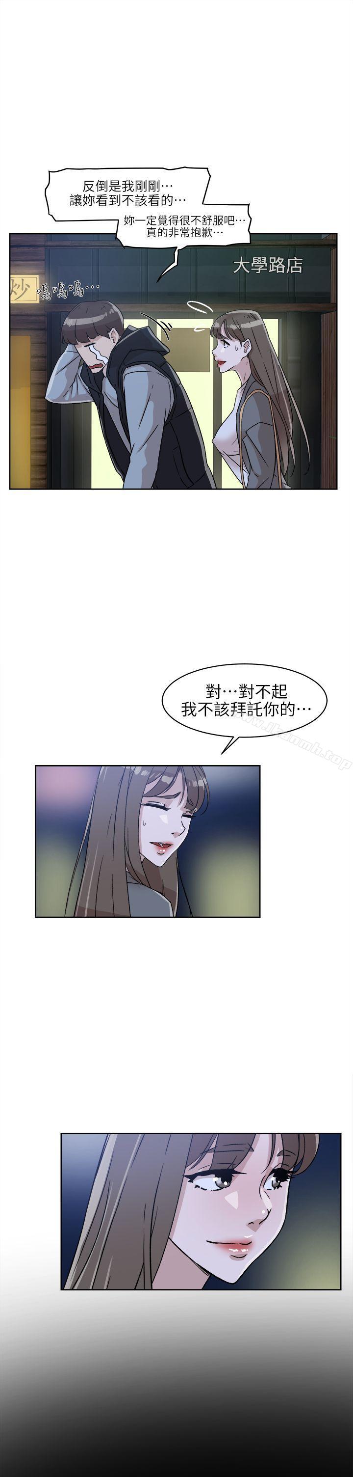 她的高跟鞋(无删减)第57话-真宇争夺战