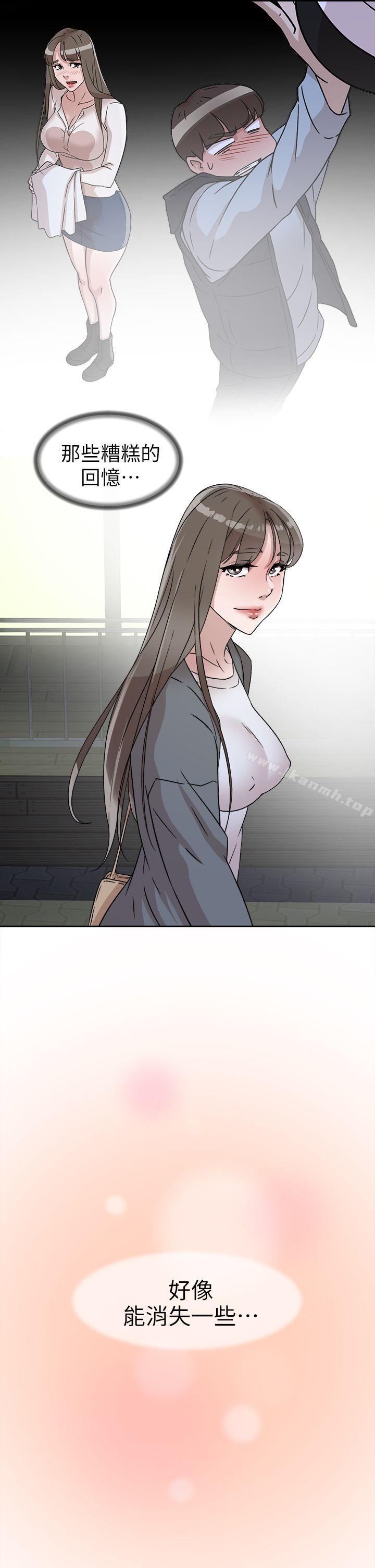 她的高跟鞋(无删减)第57话-真宇争夺战
