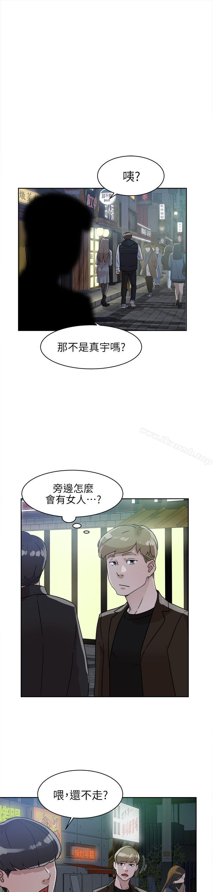她的高跟鞋(无删减)第57话-真宇争夺战