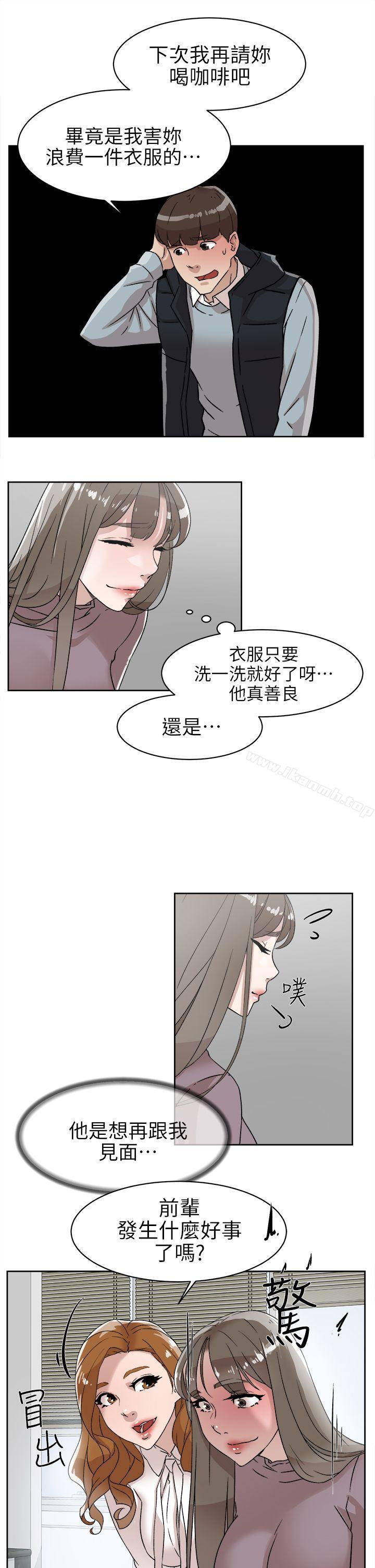 她的高跟鞋(无删减)第57话-真宇争夺战
