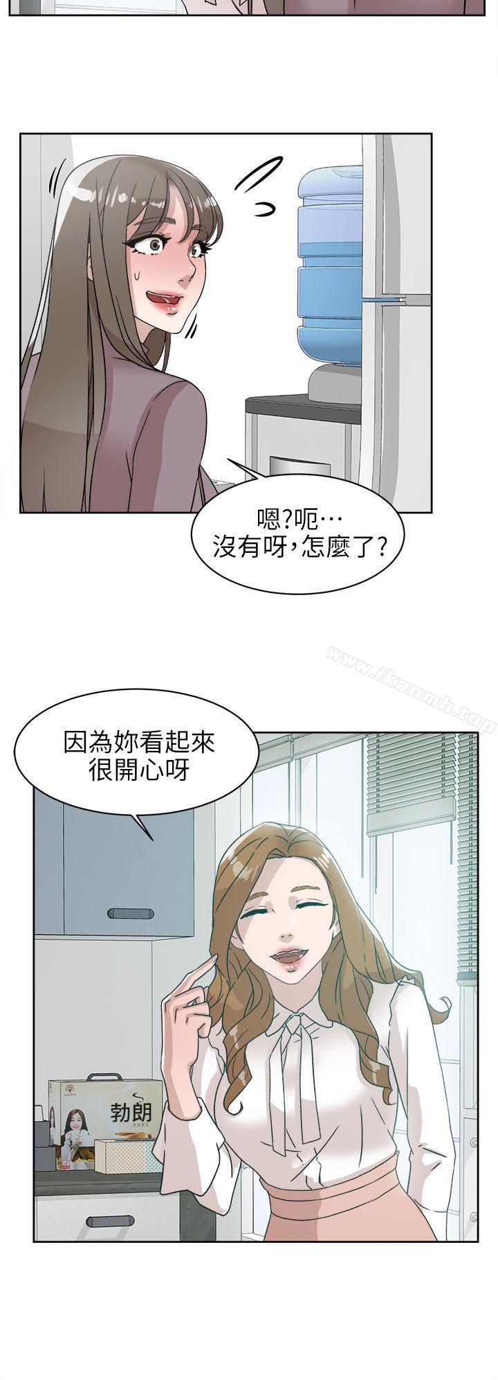她的高跟鞋(无删减)第57话-真宇争夺战