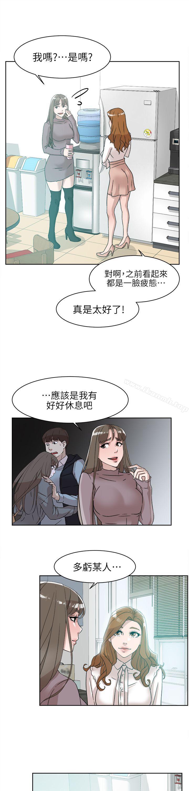 她的高跟鞋(无删减)第57话-真宇争夺战