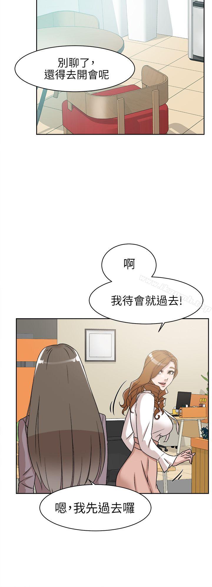 她的高跟鞋(无删减)第57话-真宇争夺战