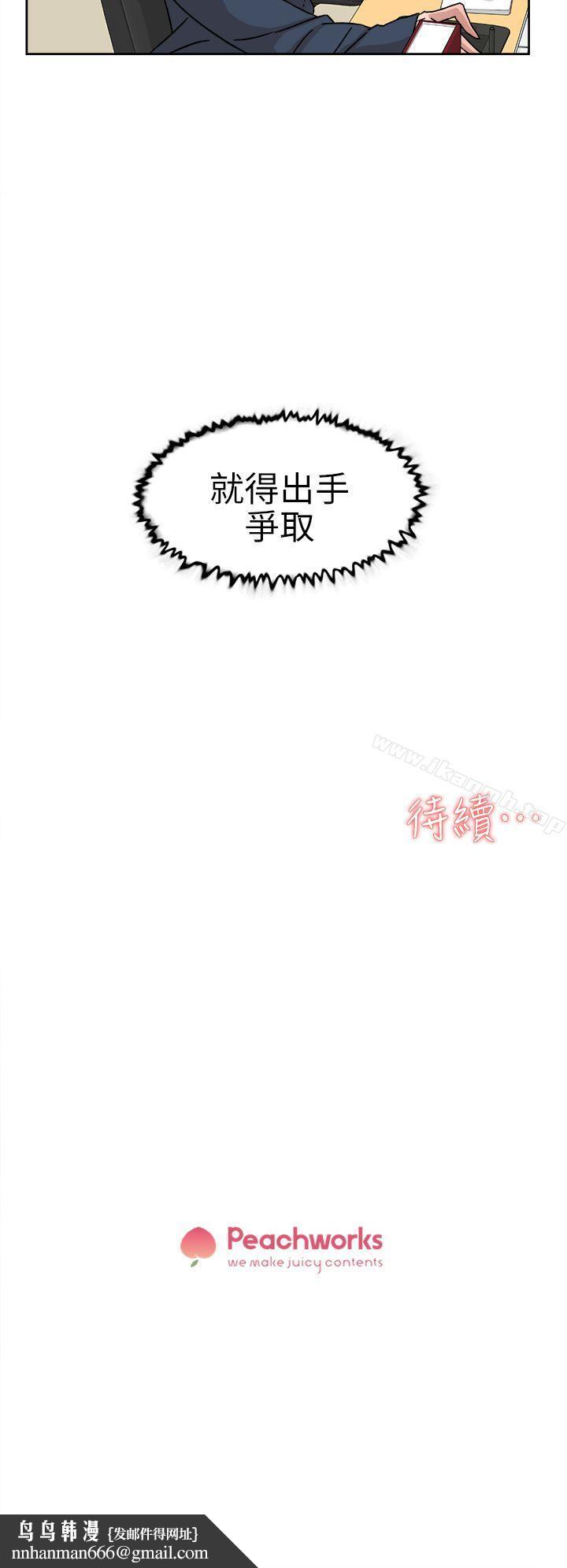 她的高跟鞋(无删减)第57话-真宇争夺战