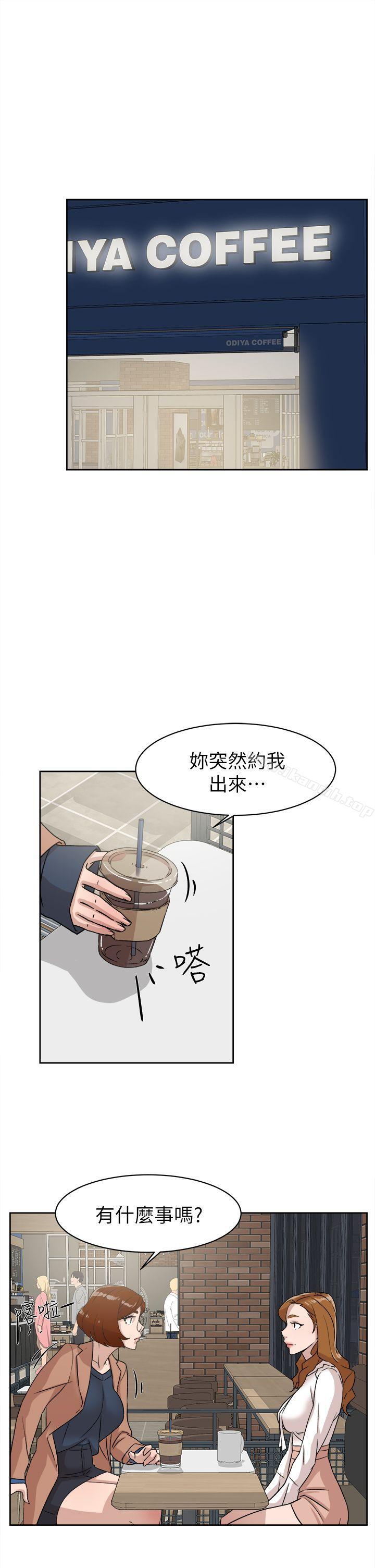 她的高跟鞋(无删减)第58话-初恋回来了