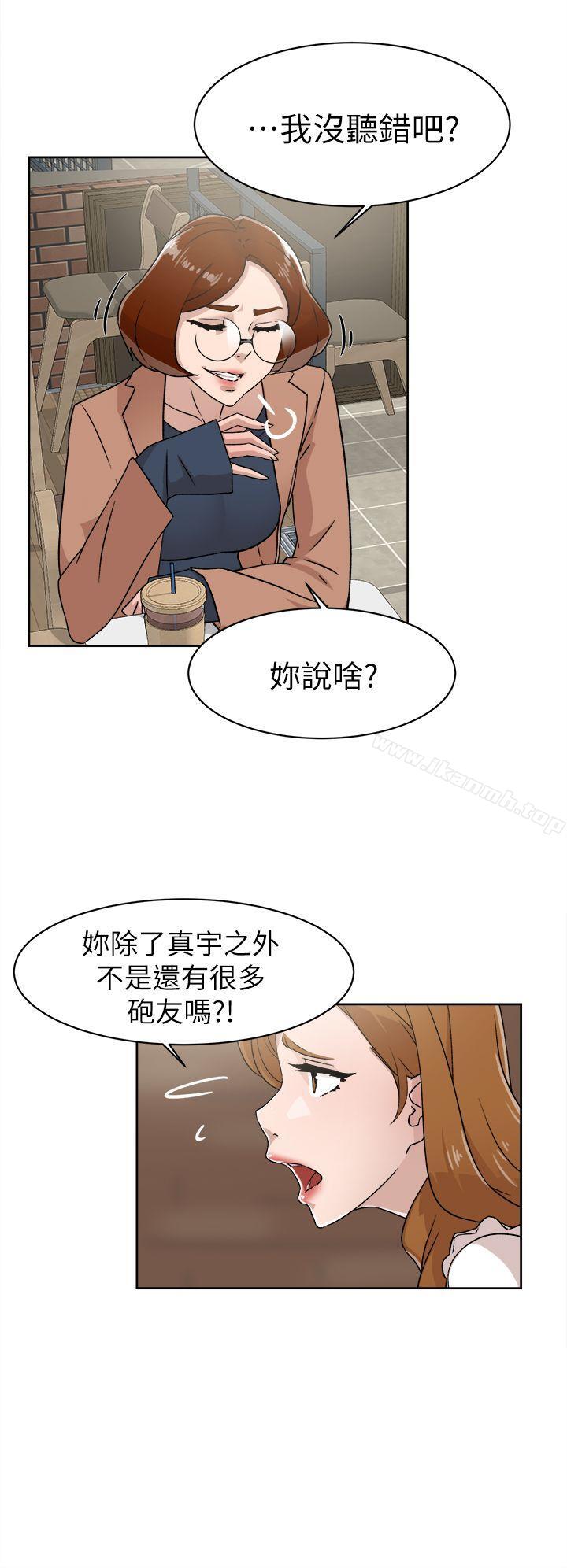 她的高跟鞋(无删减)第58话-初恋回来了