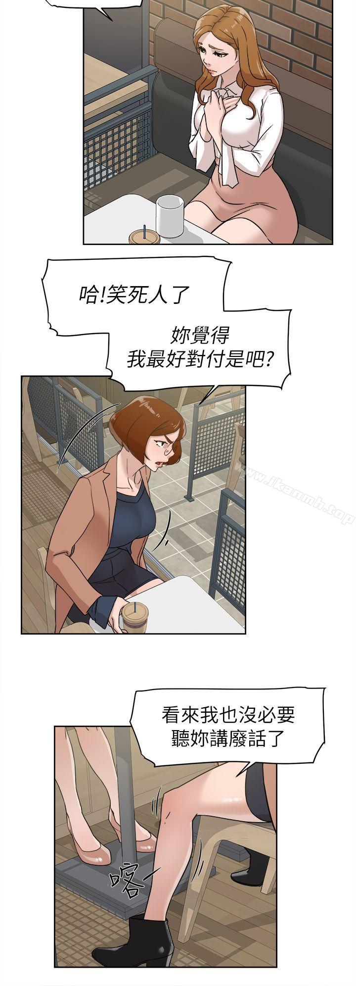 她的高跟鞋(无删减)第58话-初恋回来了