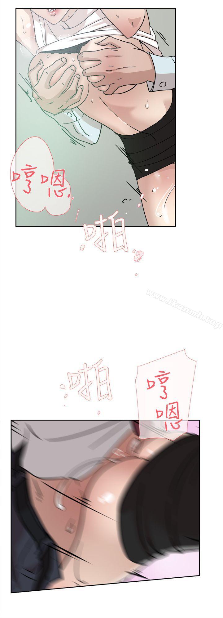 她的高跟鞋(无删减)第58话-初恋回来了