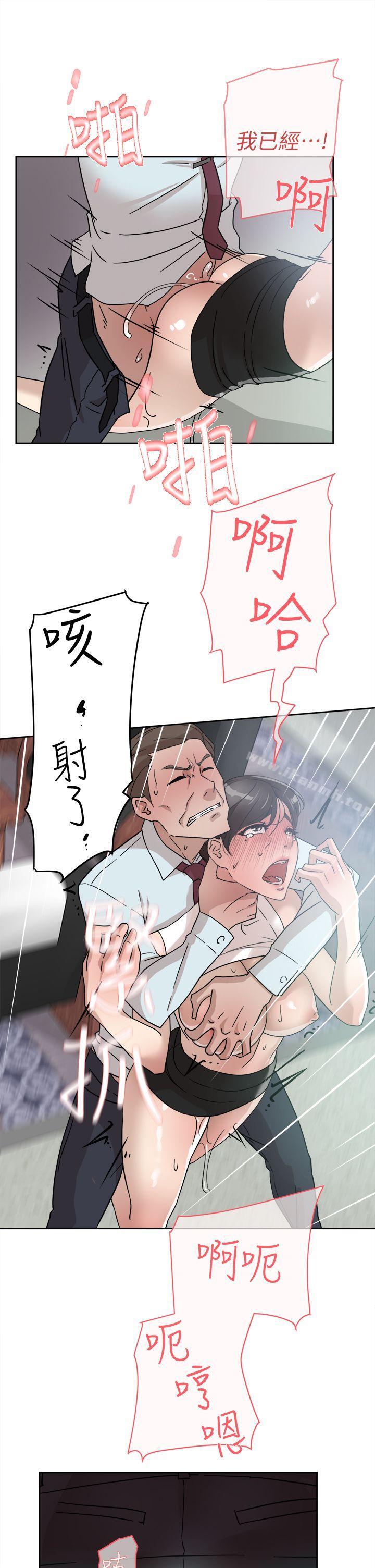 她的高跟鞋(无删减)第58话-初恋回来了