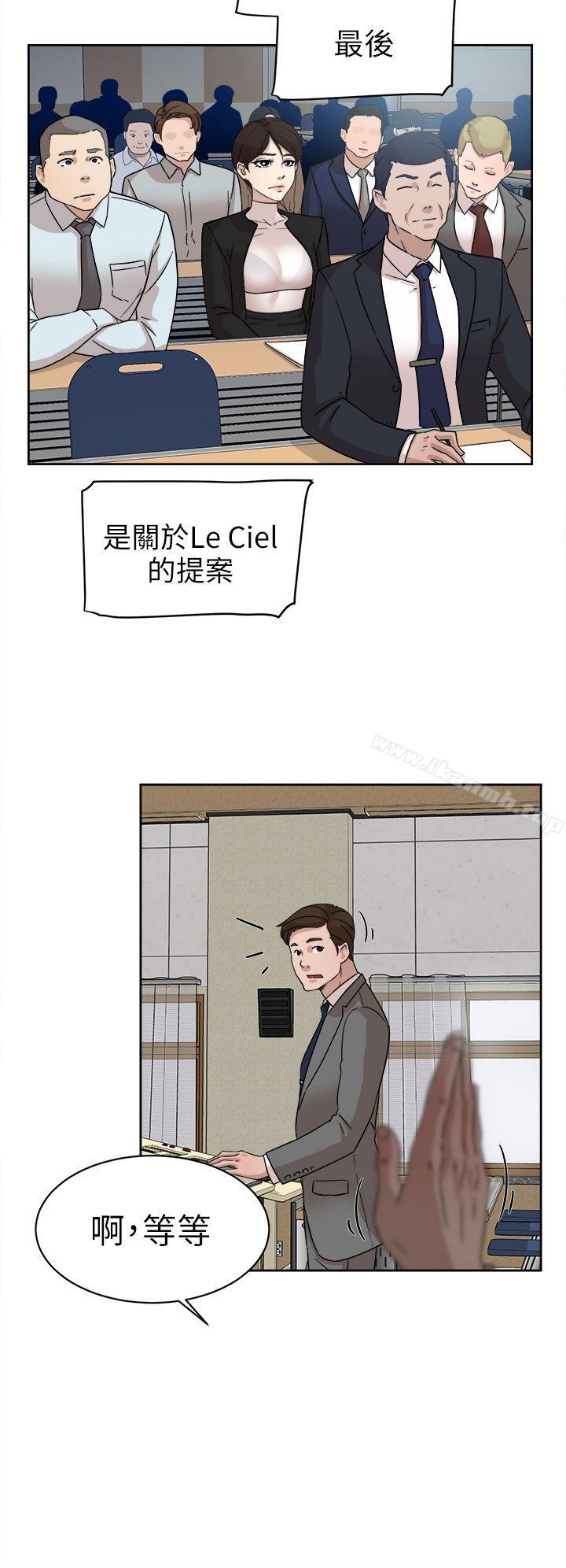 她的高跟鞋(无删减)第58话-初恋回来了