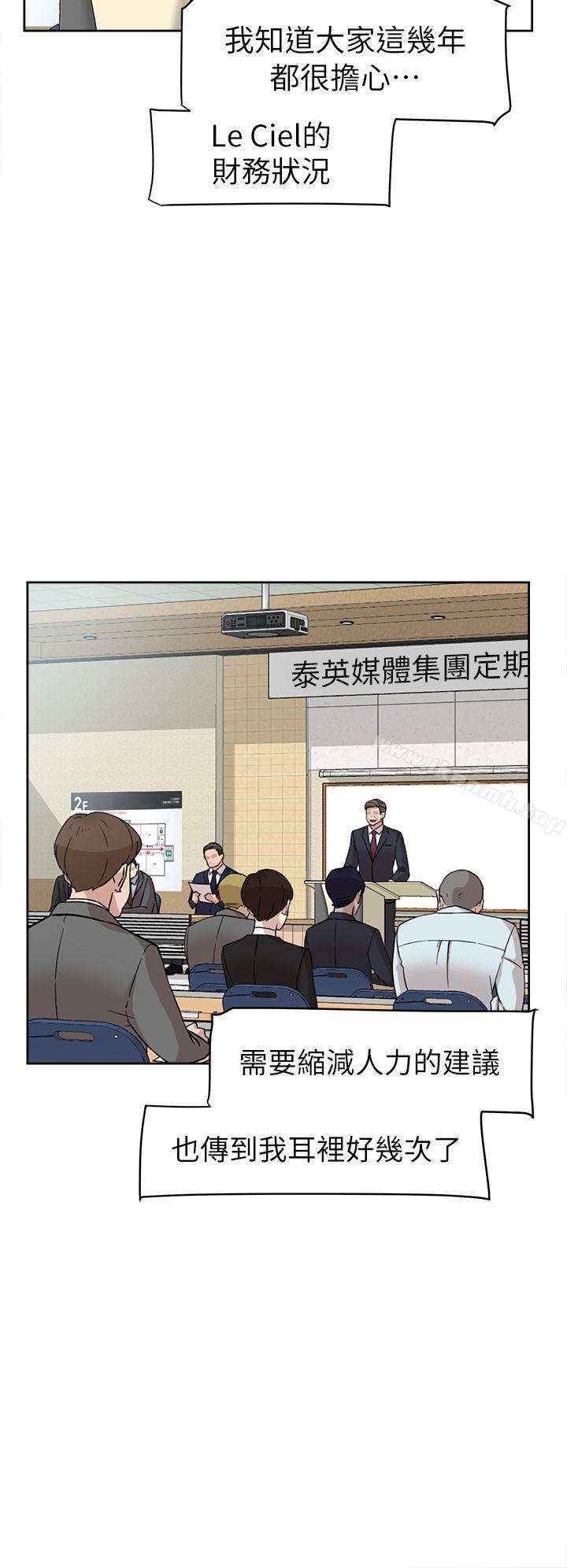 她的高跟鞋(无删减)第58话-初恋回来了