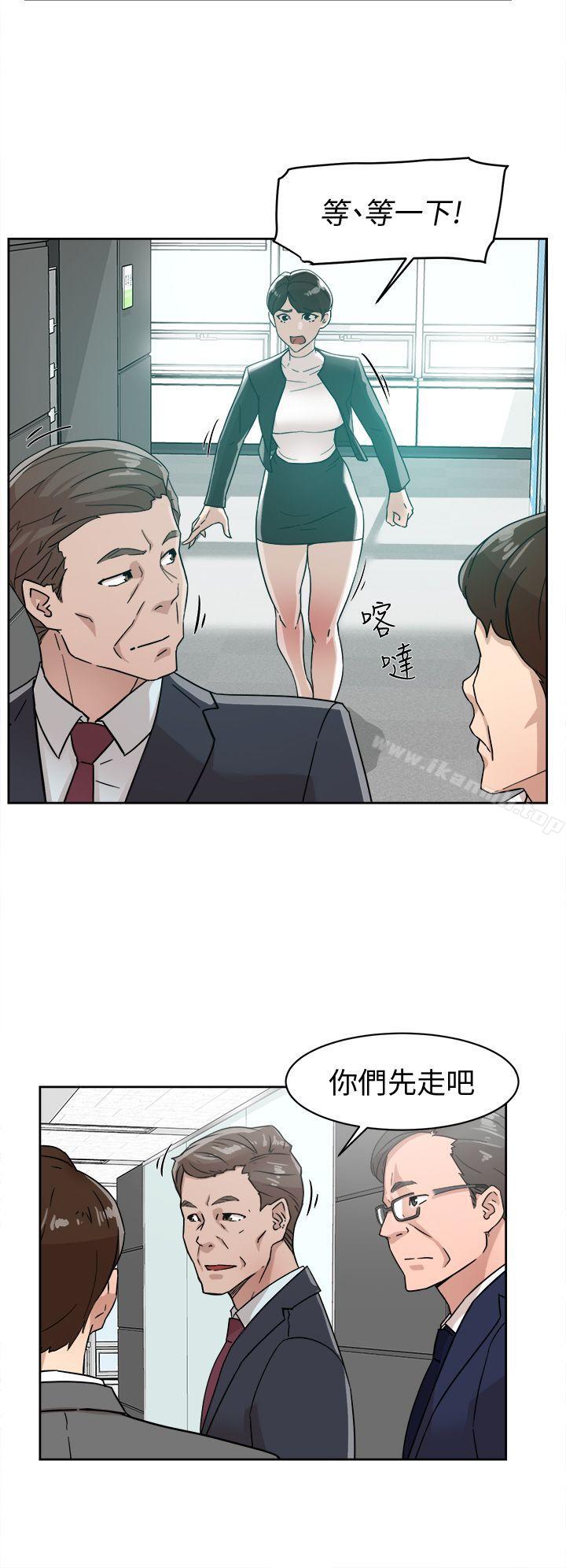 她的高跟鞋(无删减)第59话-被看到也无所谓