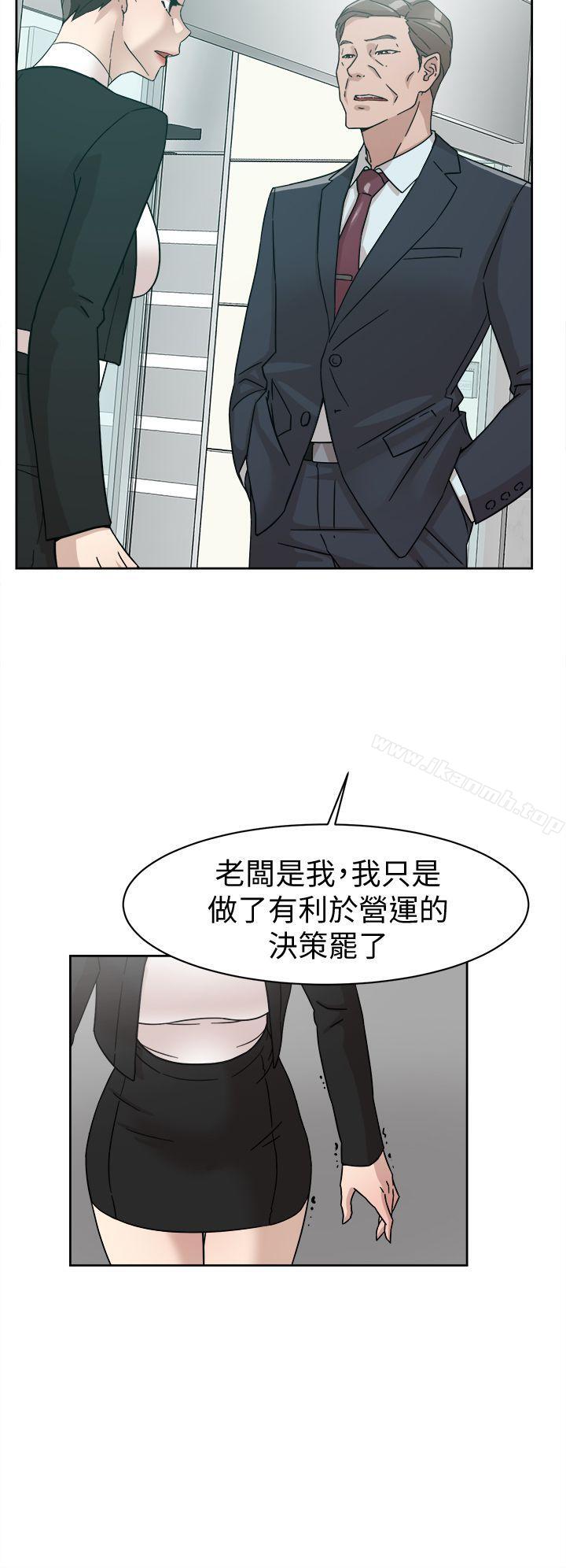 她的高跟鞋(无删减)第59话-被看到也无所谓