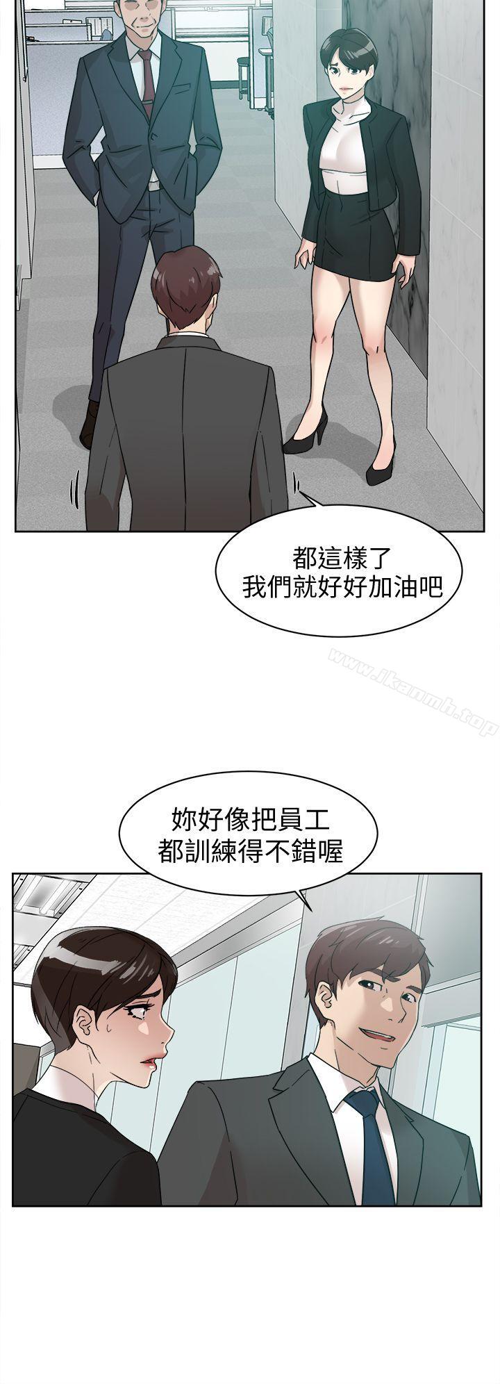 她的高跟鞋(无删减)第59话-被看到也无所谓