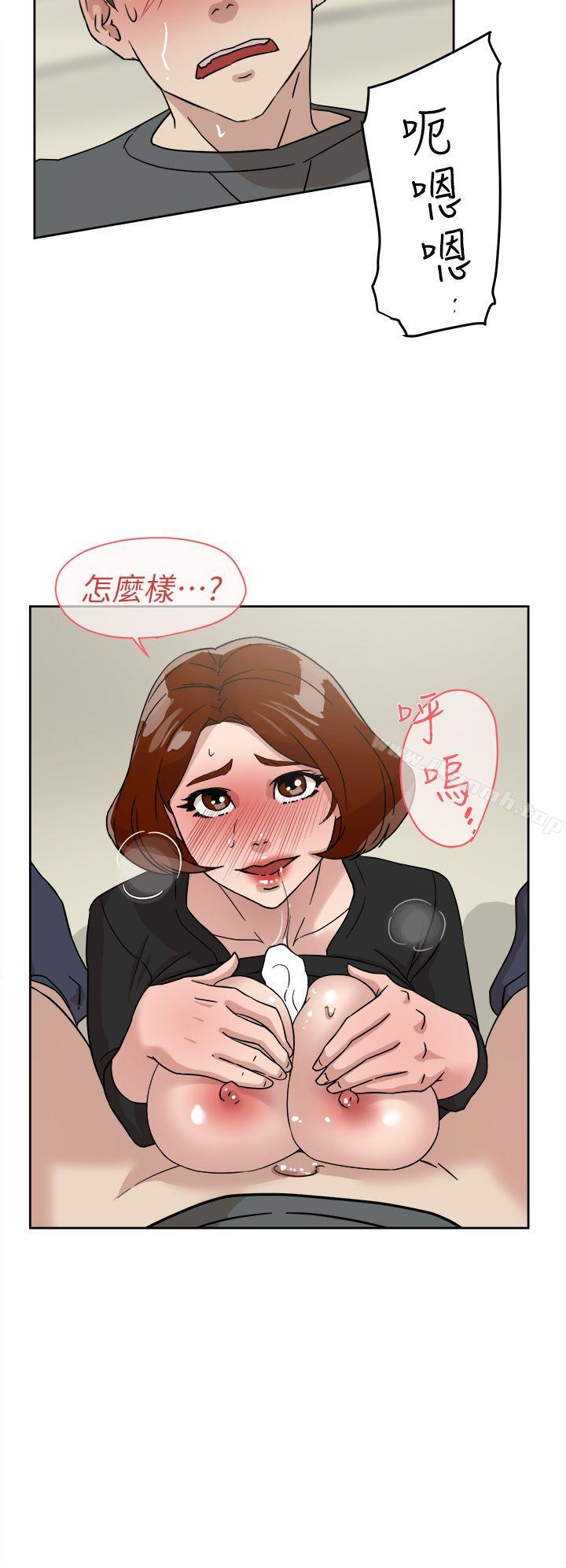 她的高跟鞋(无删减)第59话-被看到也无所谓