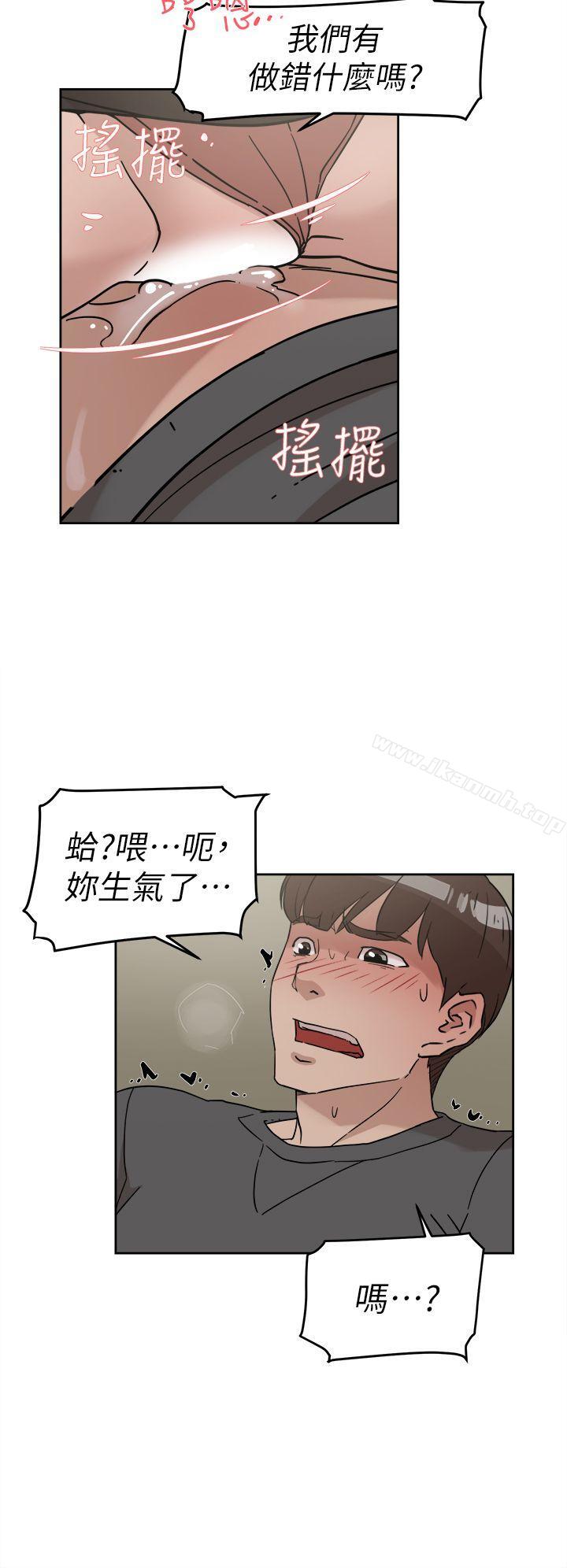 她的高跟鞋(无删减)第60话-抢先一步