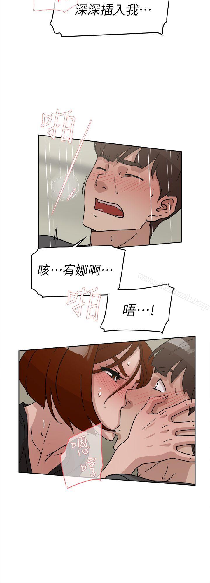 她的高跟鞋(无删减)第60话-抢先一步