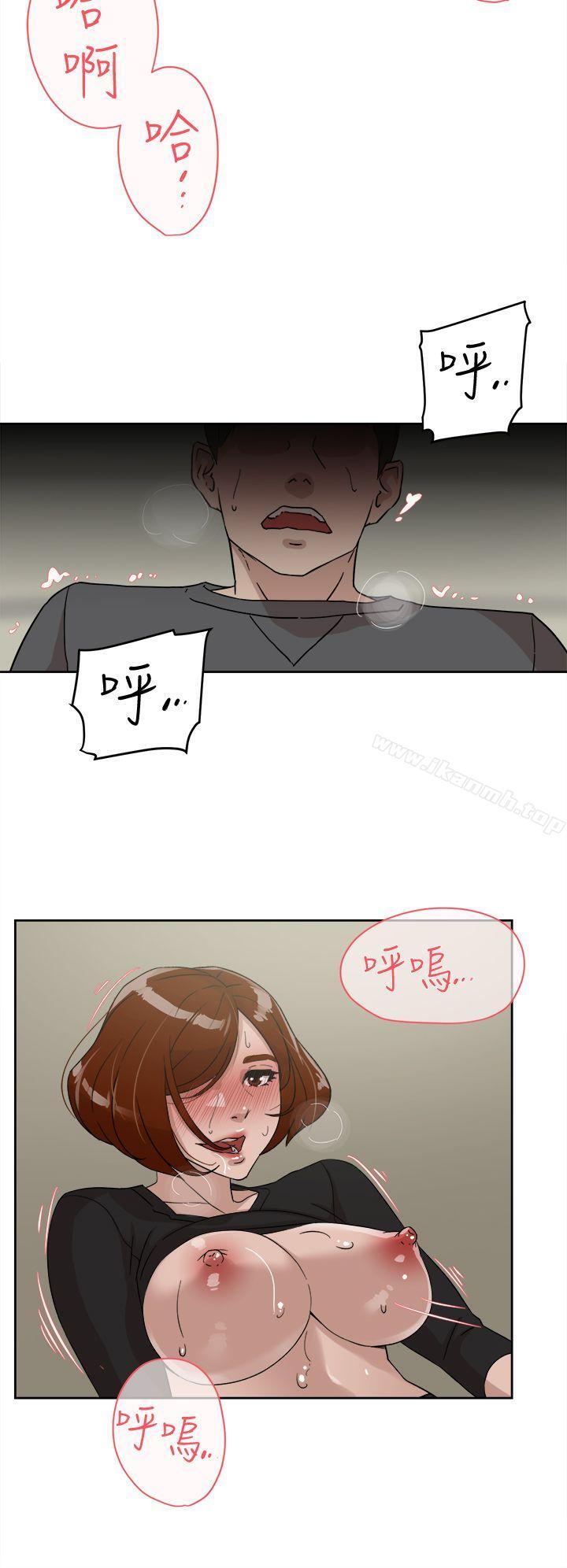 她的高跟鞋(无删减)第60话-抢先一步