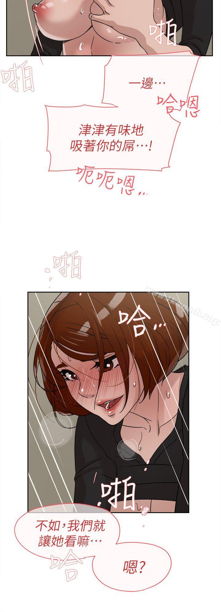 她的高跟鞋(无删减)第60话-抢先一步