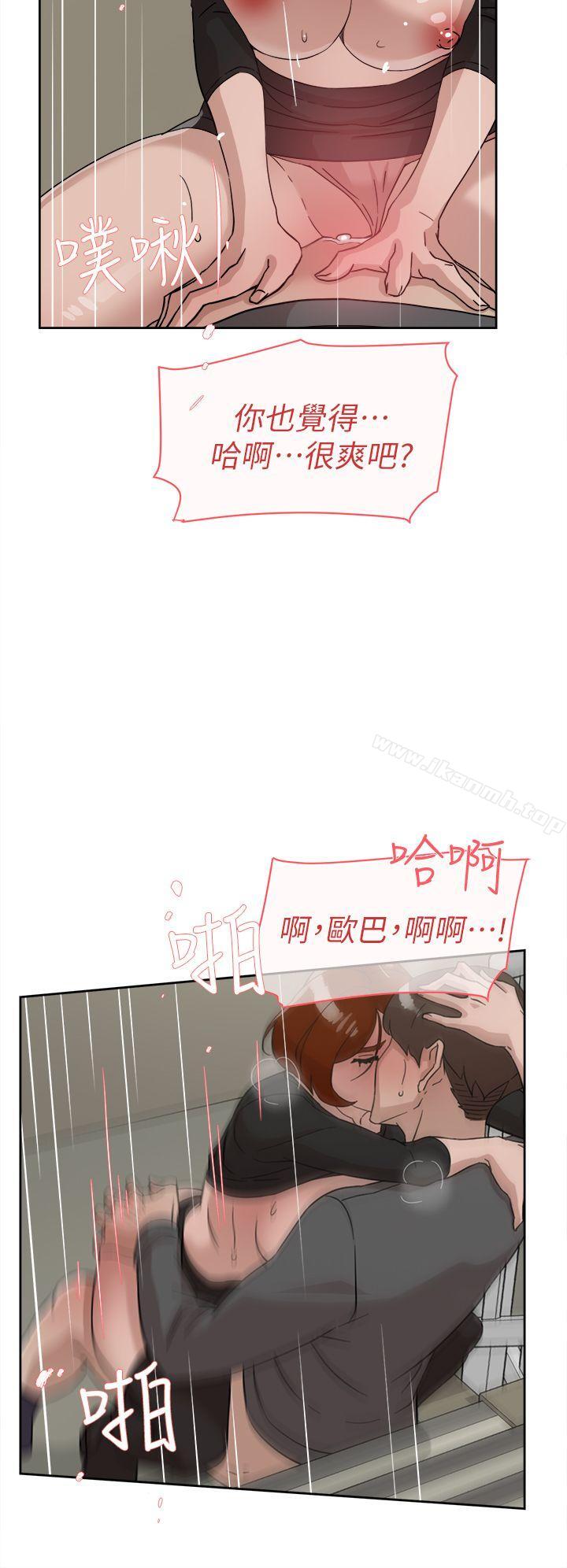 她的高跟鞋(无删减)第60话-抢先一步