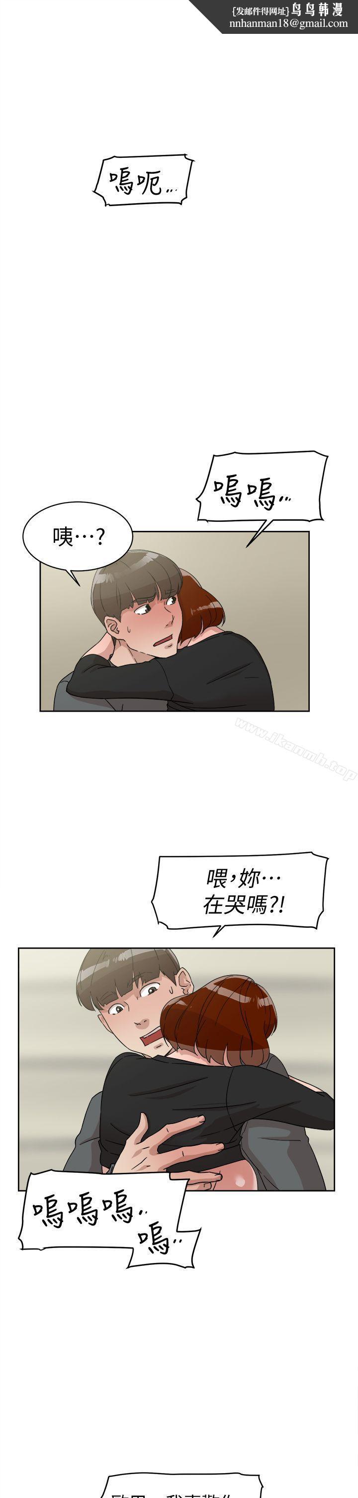 她的高跟鞋(无删减)第60话-抢先一步