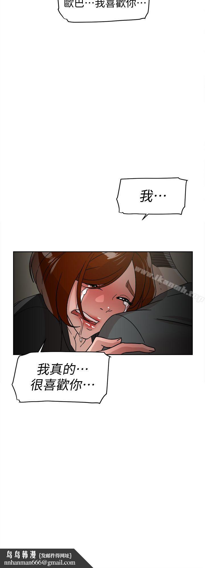 她的高跟鞋(无删减)第60话-抢先一步