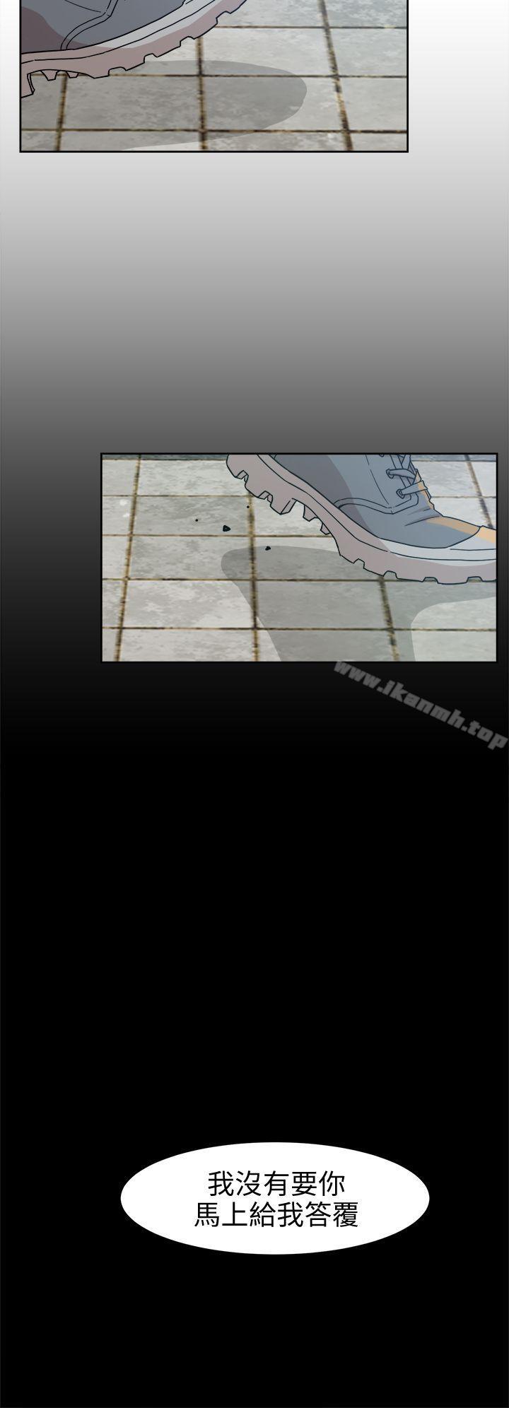 她的高跟鞋(无删减)第60话-抢先一步