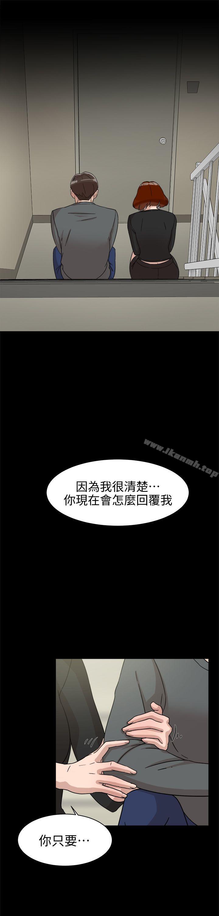 她的高跟鞋(无删减)第60话-抢先一步