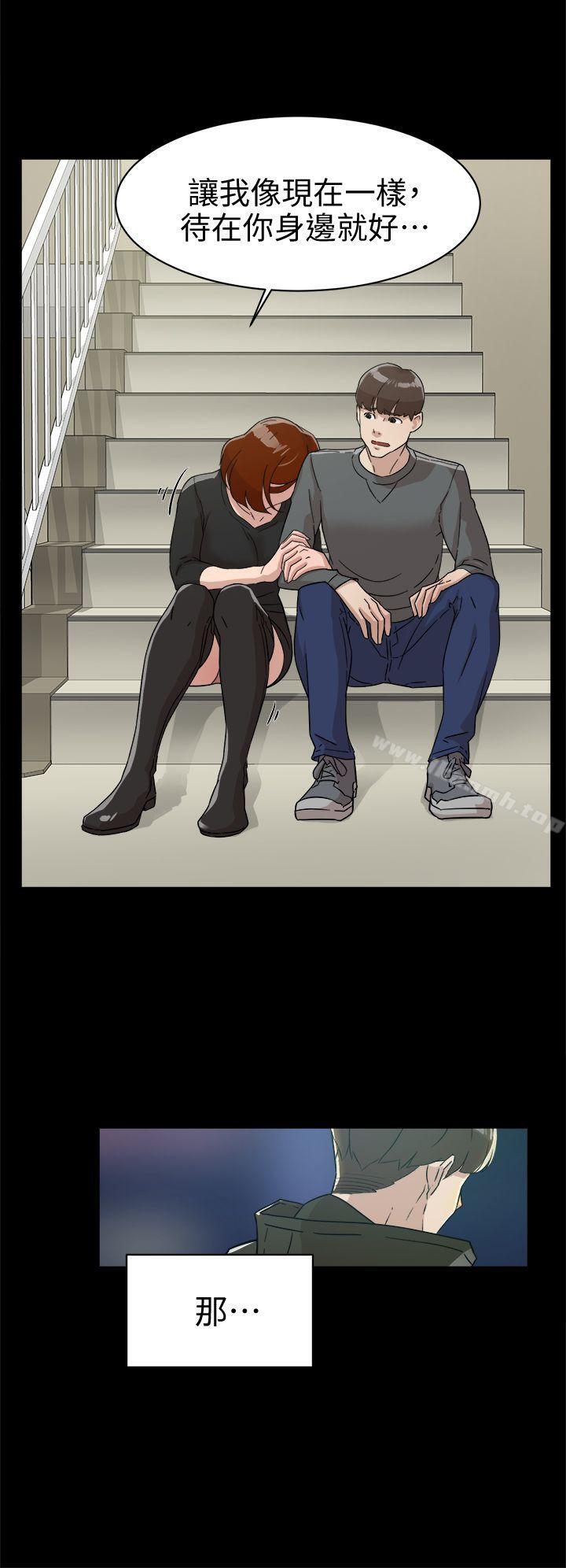 她的高跟鞋(无删减)第60话-抢先一步