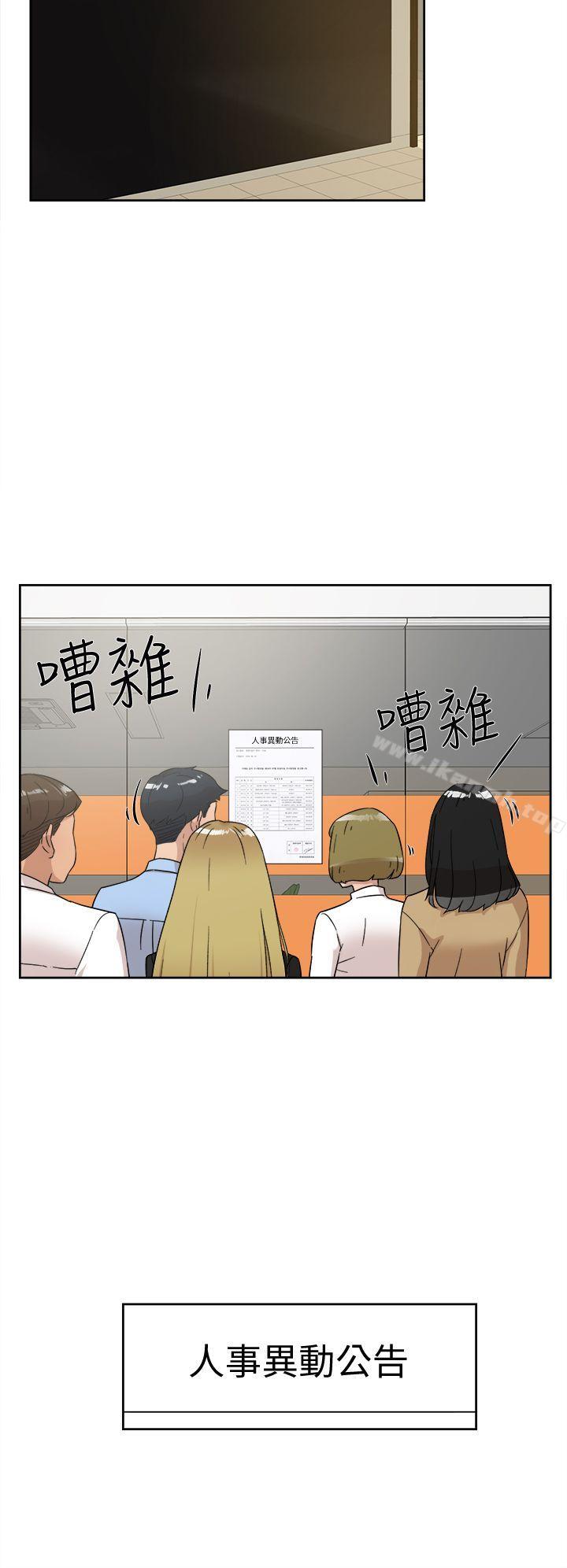 她的高跟鞋(无删减)第60话-抢先一步