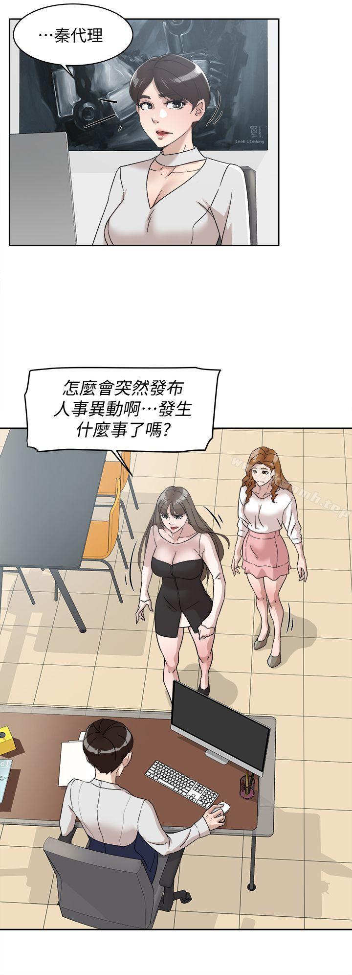 她的高跟鞋(无删减)第60话-抢先一步