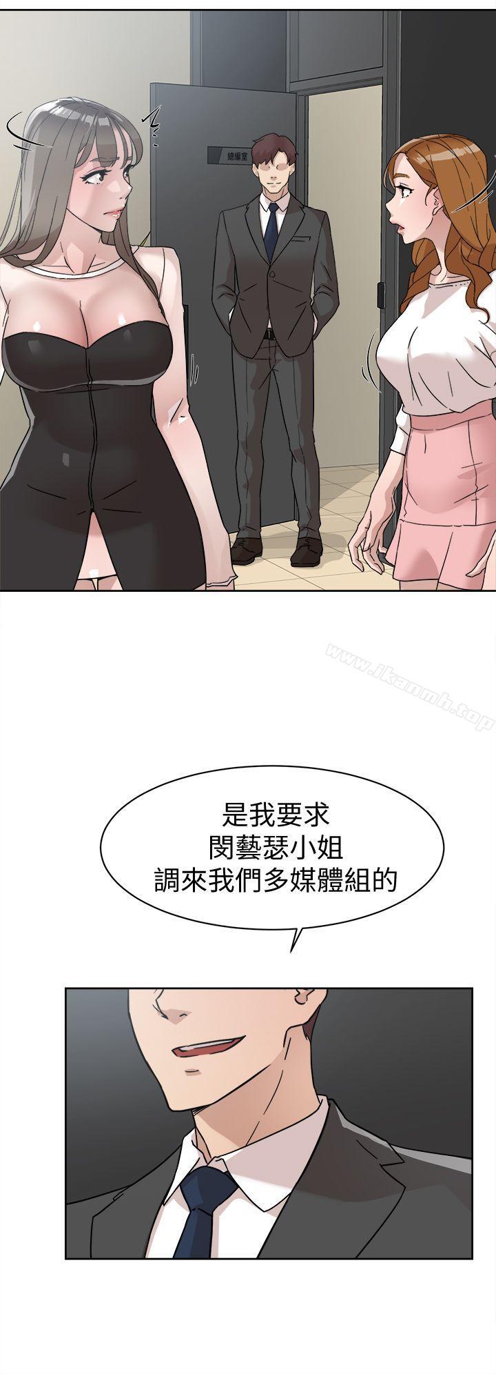 她的高跟鞋(无删减)第60话-抢先一步