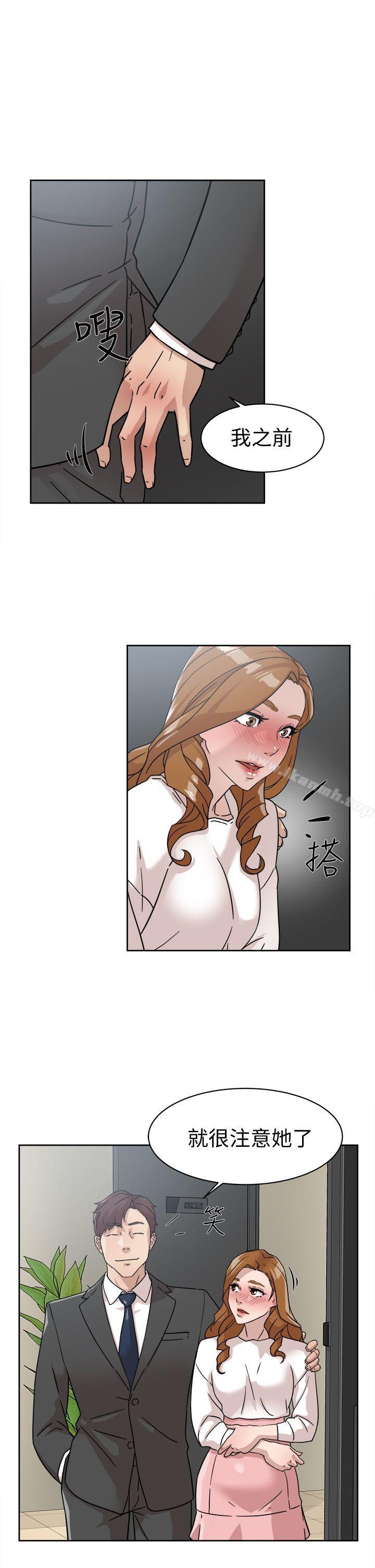 她的高跟鞋(无删减)第60话-抢先一步