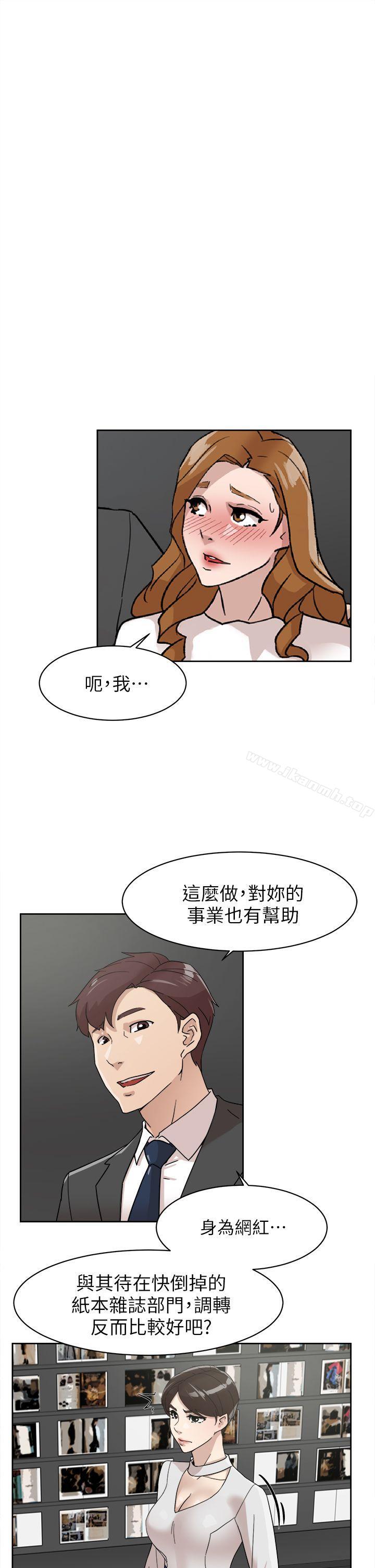 她的高跟鞋(无删减)第61话-失去一切的危机